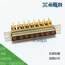 8W8弯脚焊板射频母座 混装大电流同轴信号8芯90度焊板母座接插件
