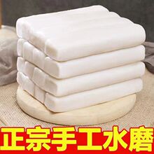 【水磨】宁波风味年糕条手工年糕片炒年糕火锅食材现做现发