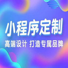 振云进销存系统仓库库存销售财务管理云仓库erp软件小程序app开发