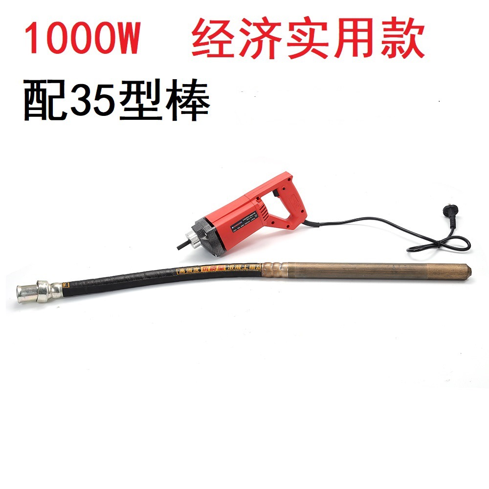 工厂直销220V手提持式全铜电机震动器工地建筑混泥土砼振捣棒