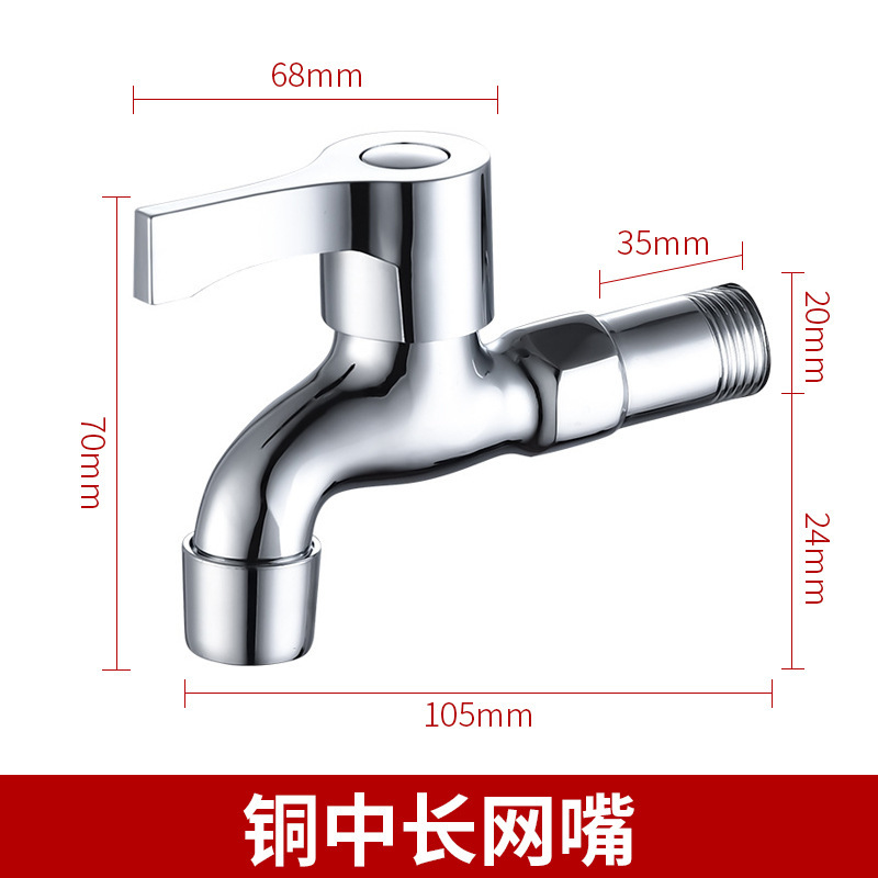 Faucet Quick Opening Lengthened 304 Stainless Steel 4 Points Water Nozzle Washing Machine Outdoor Anti-Freezing Copper One in Two Faucet Water Tap