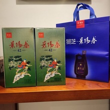 景阳春42度大老虎酒500ml×6 整箱装浓香型白酒 纪念版小老虎