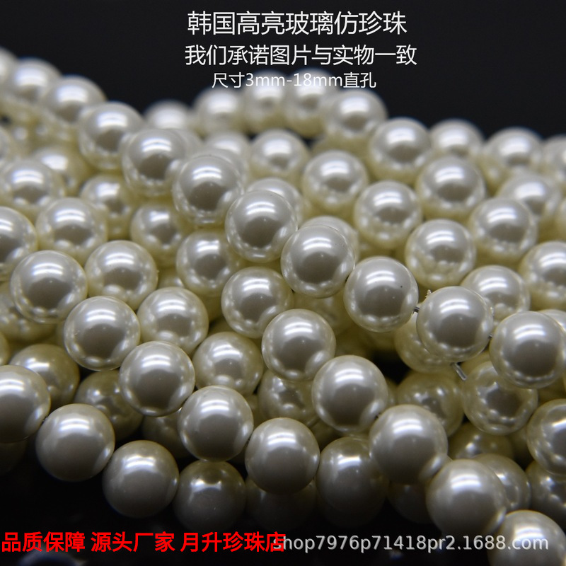 bright glass straight hole imitation pearl perforated paint round beads diy ornament accessories imitation pearl scattered beads in stock wholesale