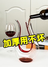 加厚玻璃大号U型醒酒器欧式家用葡萄酒倒酒壶创意个性分酒壶