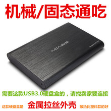 西数原厂新货WD WD10SPZX 1tb 2.5 笔记本硬盘1t 128M