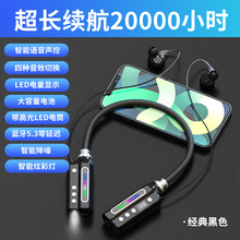 2023挂脖式蓝牙耳机5.3大容量超长续航语音声控入耳运动降噪插卡