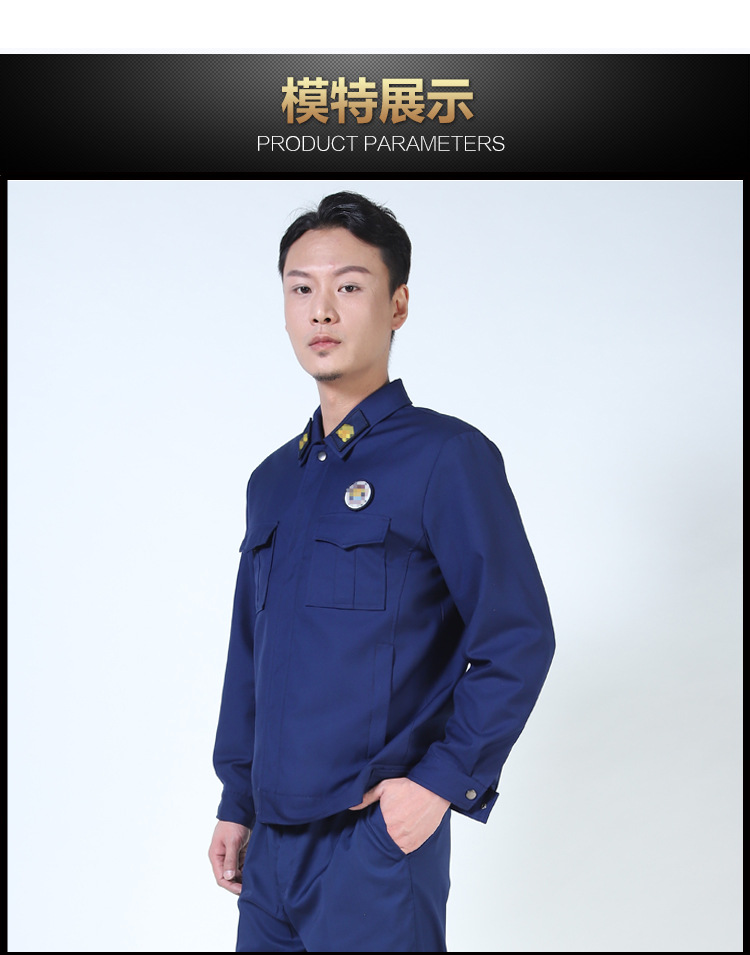 厂批新款消防专职冬备勤服夹克套装干部蓝色冬季长袖工装加厚制服