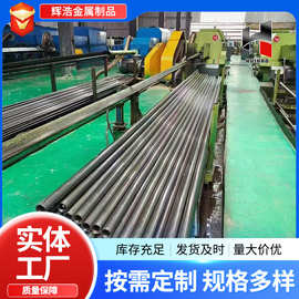 精密钢管 20#45# 小口径厚壁光亮无缝管 冷轧铁管碳钢冷拔精密管