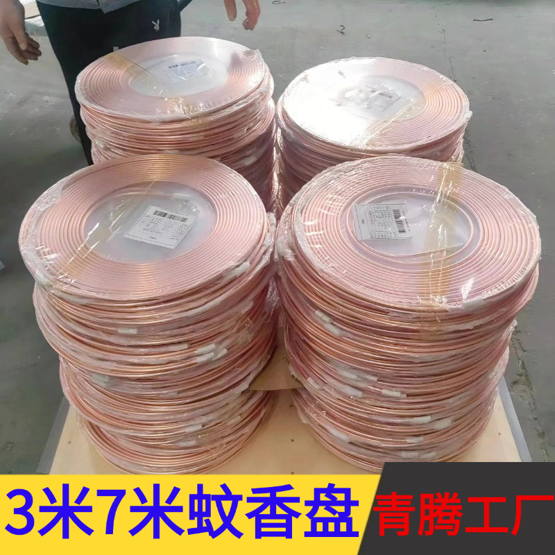 T1TP2蚊香盘管毛细紫铜管空调管大口径直管弯头三通T2紫铜管盘圆