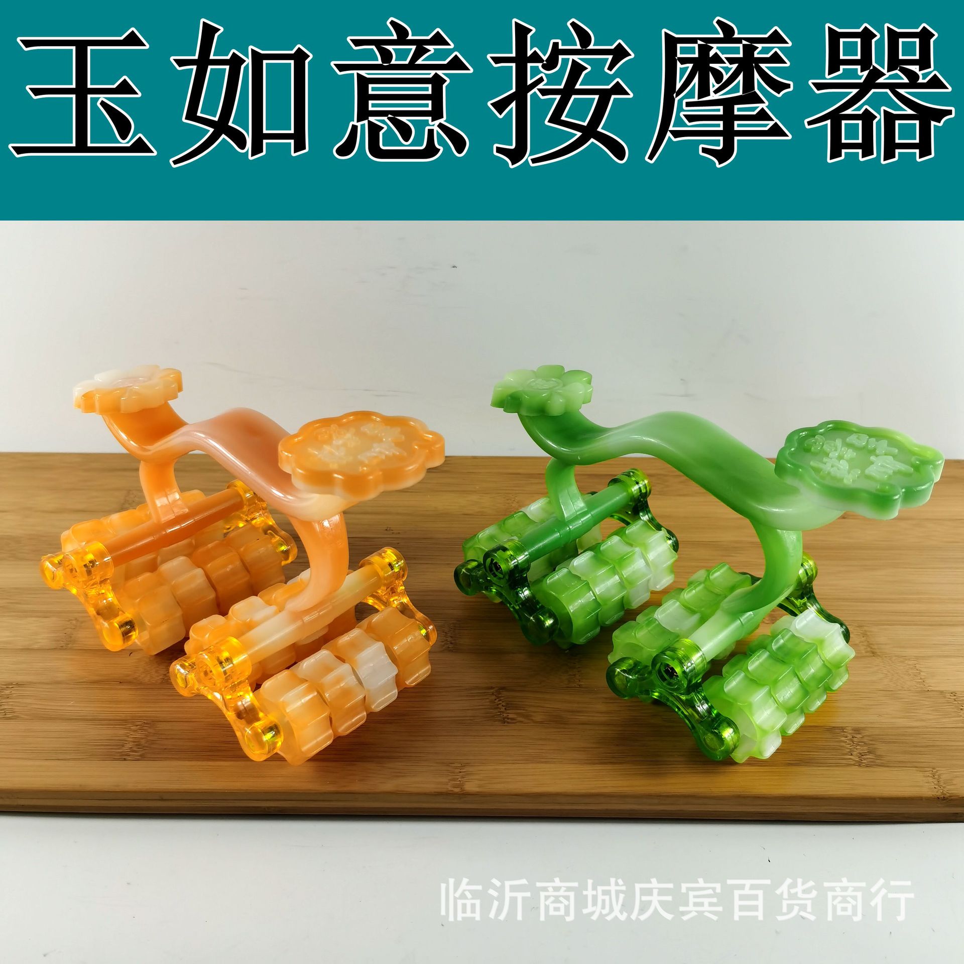 手部滚轮按摩器头部腰部腿十六轮手动提取器全身搓经络按摩器