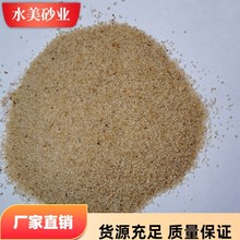 供应广东东莞石英砂海砂铸造砂树脂供应石英砂价格优惠