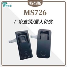 MS726-1平面锁 可调节压缩式锁电柜电箱门锁工业机械开关柜锁批发