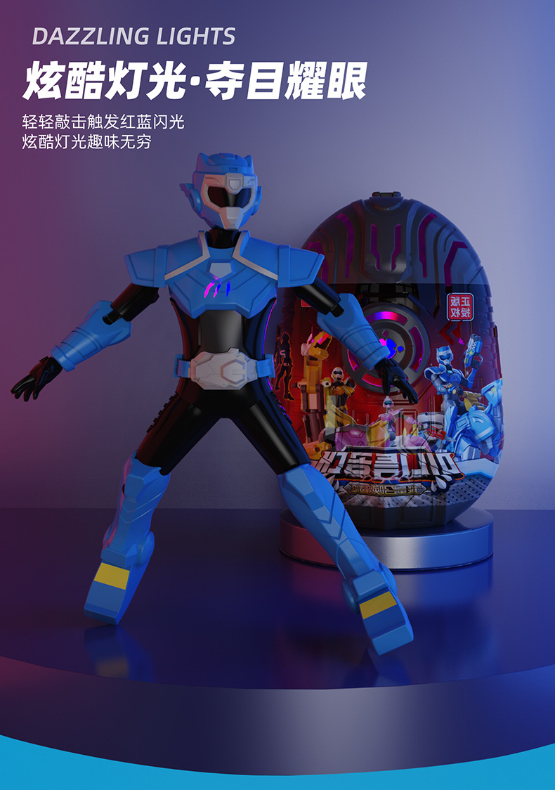 正版迷你特工队玩具盲盒手办拼装变形机器人能量召唤蛋舱男孩儿童