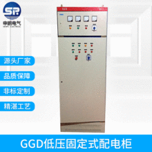 GGD低压固定式配电柜非标可定GCK GCS MNS XL-21型成套柜 PZ30箱