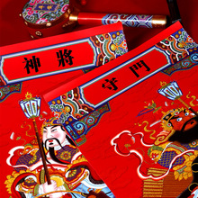 杨柳青彩印门神加厚铜版纸七彩四色创意个性风春节装饰品