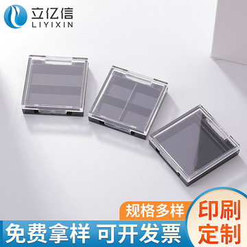彩妆方形透明单格眼影分装盘四宫格彩色眼影空盘腮红高光粉盒子