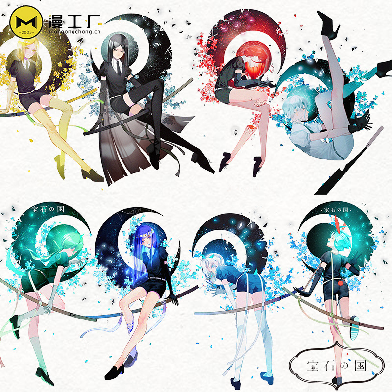 漫工厂宝石之国立牌 画师授权同人圆粒金刚石透绿柱石亚克力立牌