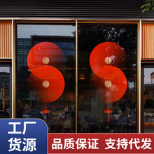 PI3N2024新年装饰玻璃贴纸春节过年贴画喜庆福字门贴中式家用窗花