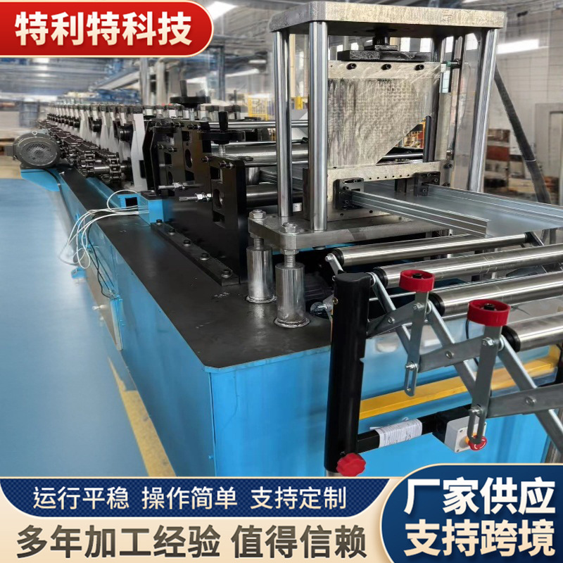 压瓦机彩钢瓦设备u型槽机冷弯机一键换型c型钢机器全自动成型机械