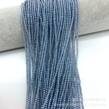 彩色2MM电镀小圆珠 光面水晶玻璃小米珠DIY、服装、手链饰品配件