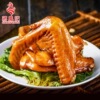 Jiangfengji Maotai Duck wings vacuum precooked and ready to be eaten Braised flavor Cooked food Luya wing snacks leisure time snack Jiangfengji Maotai Duck wings vacuum precooked and ready to be eaten Braised flavor Cooked food Luya wing snacks leisure time snack