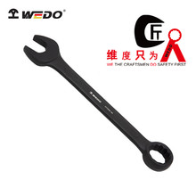WEDO维度特种钢40CR工具 德标呆梅两用扳手 40铬钢开口梅花扳手