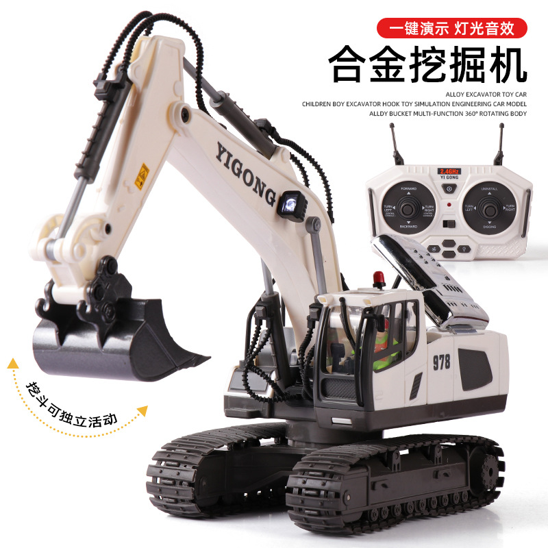 Alloy Remote Control Excavator Toy Car Rechargeable Dump Truck Excavator Engineering Vehicle for Children Toy Remote Control Bulldozer