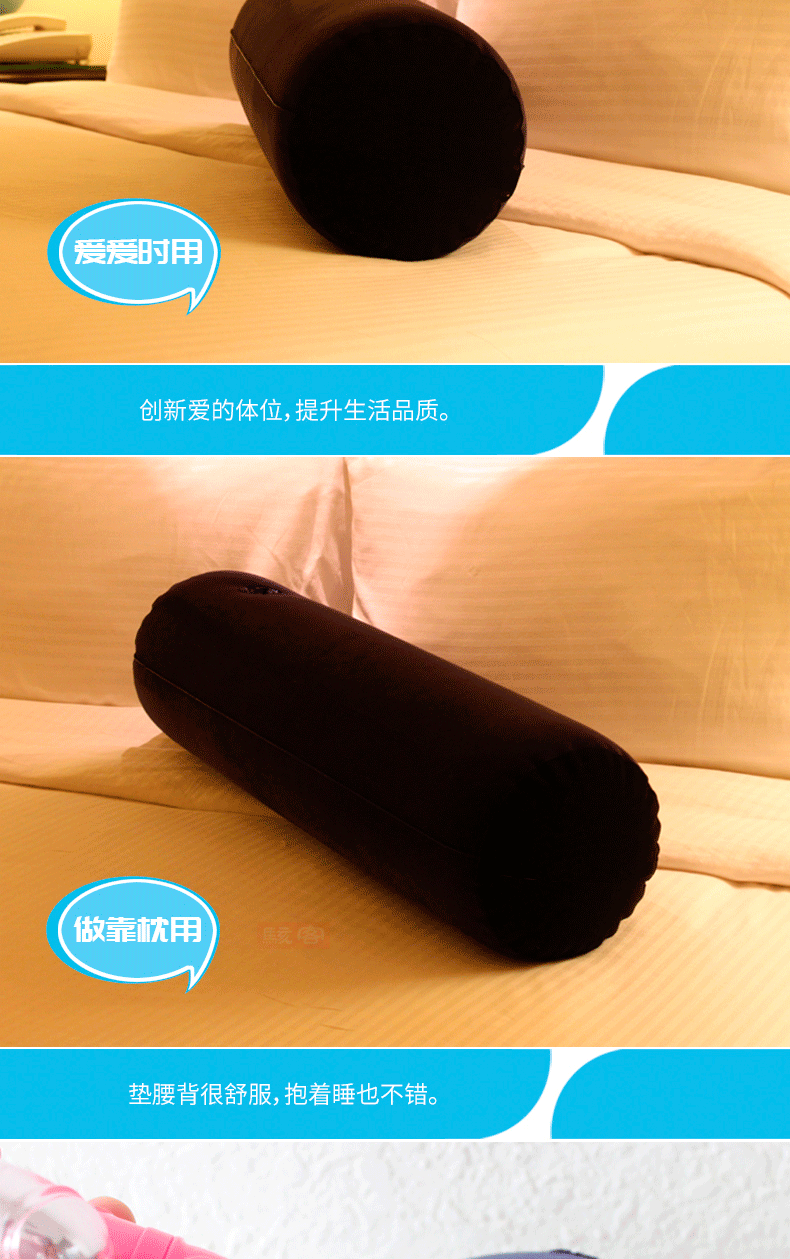 骇客情趣性爱抱抱枕pf3102 可插阳具震动棒夫妻体位枕成人性用品