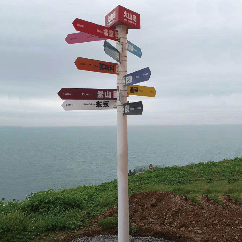 道具摄影导向牌指示牌定小区楼栋楼号指路牌道路指向牌景区公园