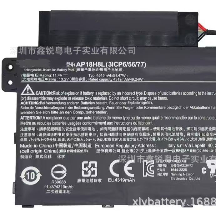 适用ACER ASPIRE 5 A514-51 A515-53G SPIN 3 SP314-53电池笔记本