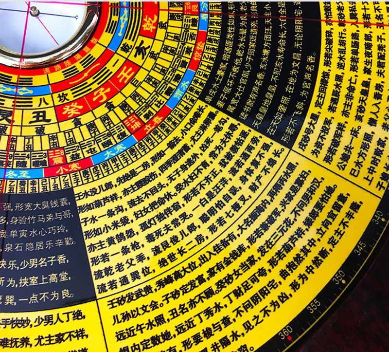 9寸八卦罗盘黄铜过路阴阳金锁玉关随身携带罗经仪罗庚一件代发