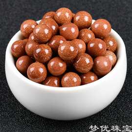 金砂石散珠子半成品圆珠diy手工串珠手链项链水晶饰品整包批发走