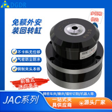防水气动回转卡盘小型机械手焊接机器人送料夹头JAC-15气压夹头