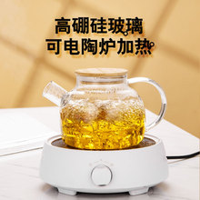 耐热玻璃茶壶大口径竹盖壶加厚泡茶壶花草茶壶大容量凉水壶煮茶壶