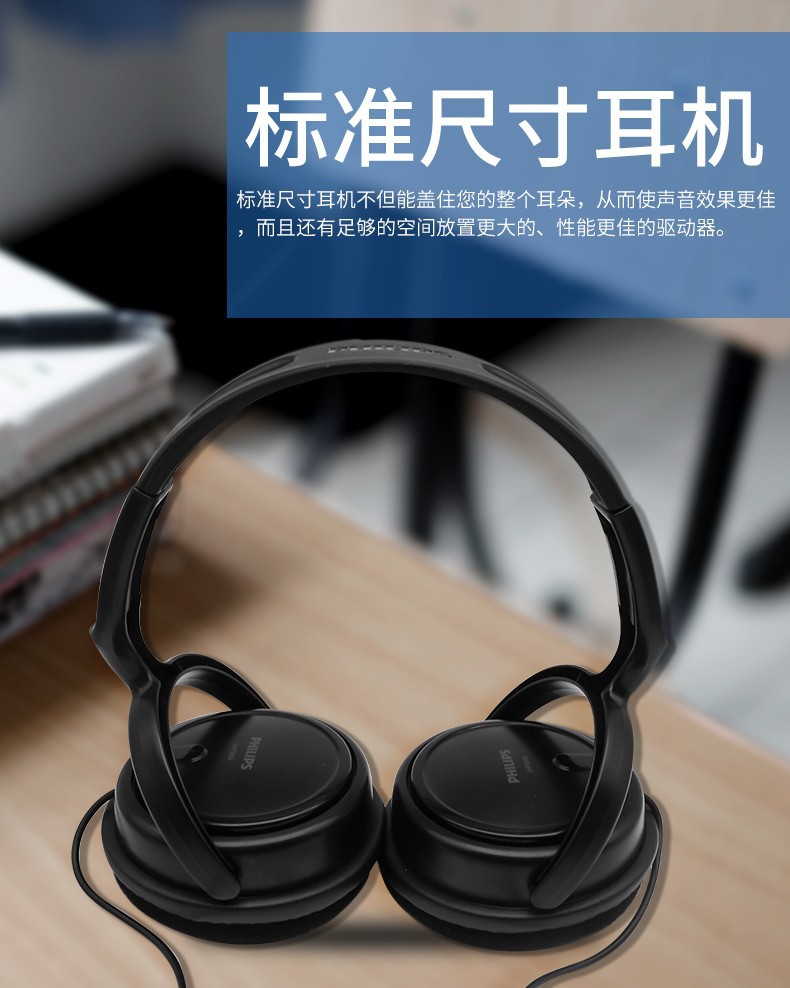 适用飞利浦 shp2000高保真音乐耳机游戏电脑手机头戴式耳机监听