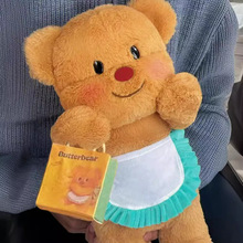 可爱黄油小熊玩偶公仔布娃娃女孩睡觉抱枕生日礼物毛绒玩具泰迪熊