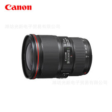 16-35mm f/2.8L II USM  单反镜头 广角变焦镜头 适用于佳能