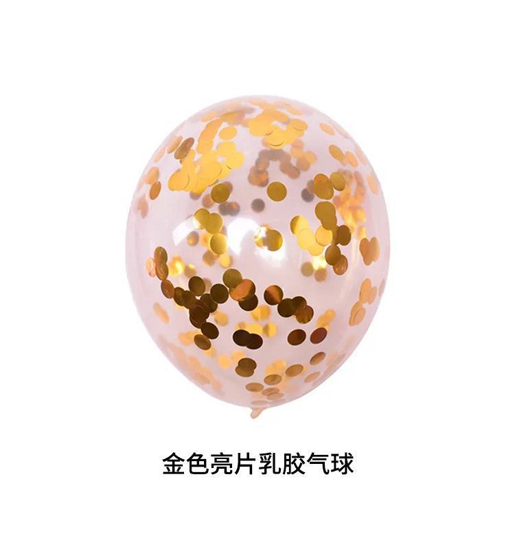 12-Inch Rose Gold Sequins round Balloon Children's Birthday Party Decoration Wedding Ceremony Layout Rubber Balloons
