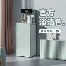 MOOSONEE茶吧机全自动智能语音下置水桶家用客厅恒温饮水机