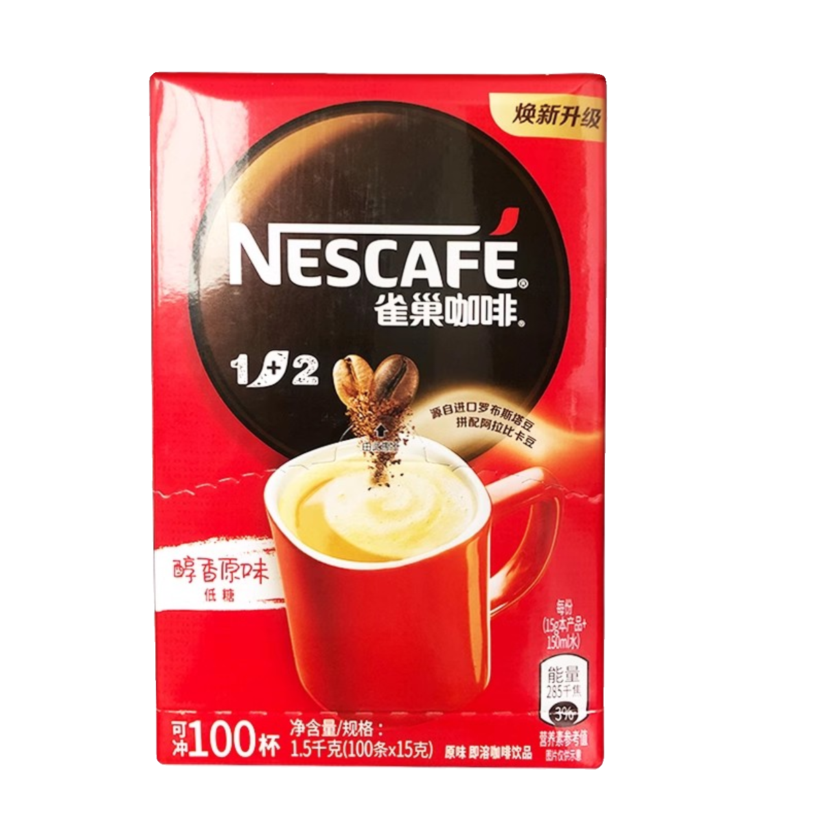 包邮雀巢速溶咖啡1 2醇香原味条装15g克*100条盒装或散装刮码发货