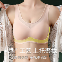 精品无痕内衣女背心 乳胶棉不跑杯美背文胸 聚拢防走光一片式内衣