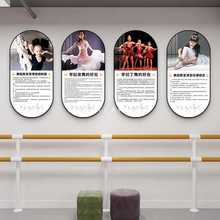 舞蹈房墙装饰画艺术培训机构壁画舞蹈室宣传海报舞蹈教室学校挂画