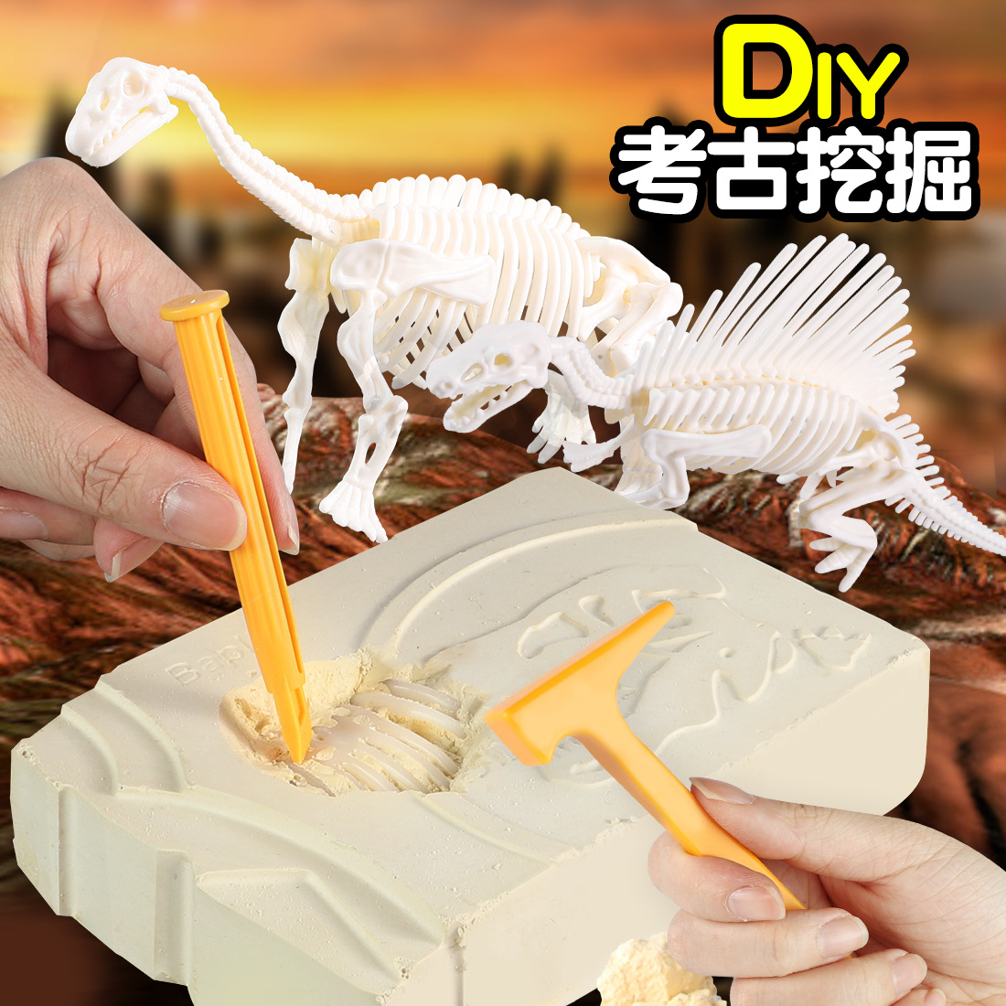 考古挖掘批发恐龙化石盲盒diy手工挖宝恐龙蛋儿童幼儿园早教玩具