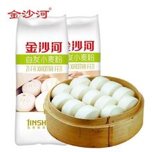 五得利六星910小麦粉五得利面粉20斤包子馒头水饺面条油饼_阿里巴巴找
