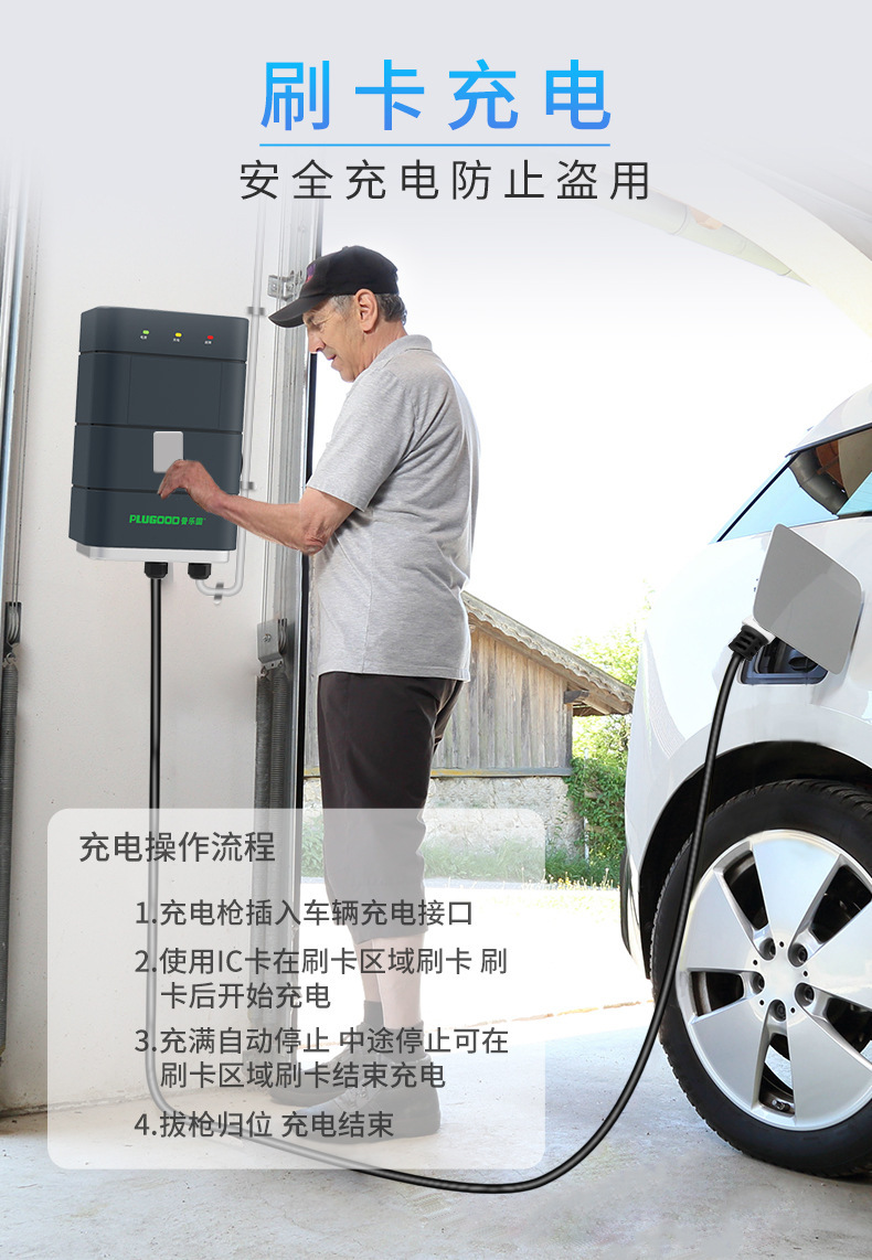 比亚迪广汽北汽特斯拉新家用能源电动汽车充电枪充电桩快充7kw32a