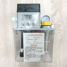 LD电动润滑油泵DRB-150/2C自动注油器数控机床注油机齿轮加油泵