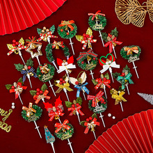 圣诞节蛋糕装饰插件网红草圈叶子插牌merryChristmas甜品气氛装扮
