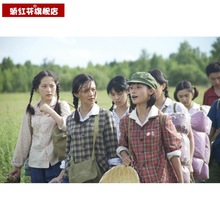 50s-60s-70s-80s youths going to the countryside Cultural跨境