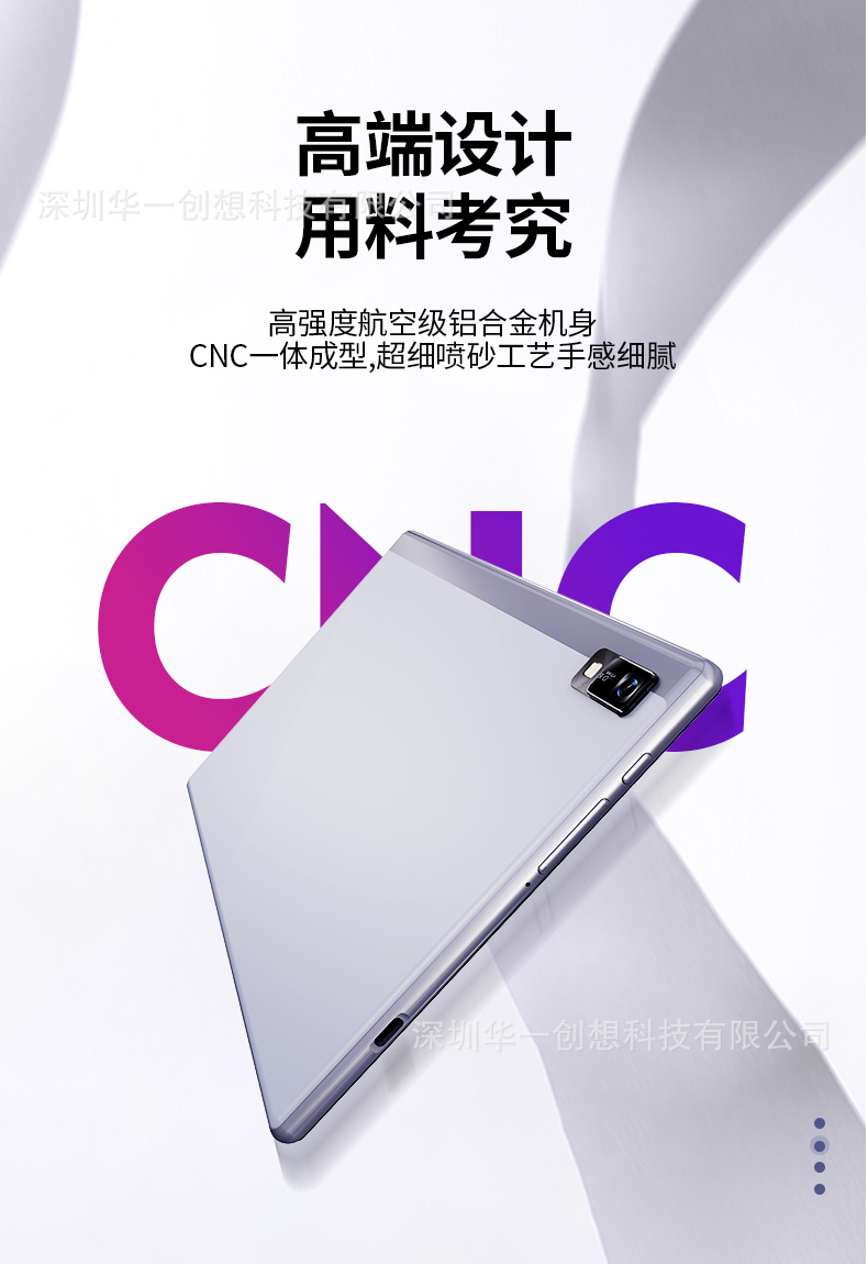 工厂订做 紫光展锐八核虎贲t618 pad 定制10.1寸平板电脑生产厂家