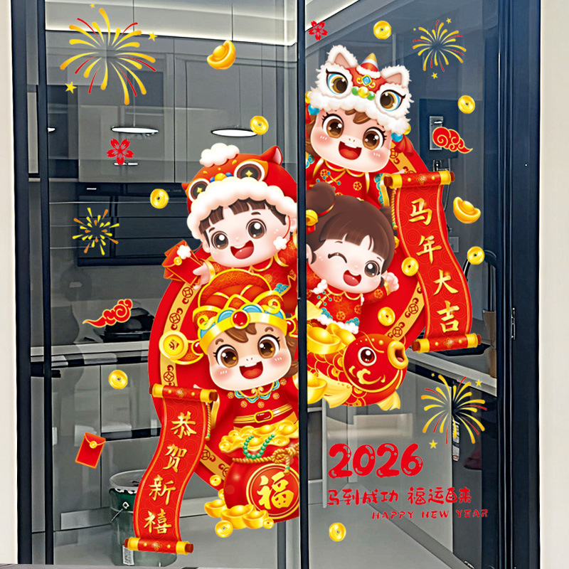 2026新年款静电贴商铺橱窗玻璃门窗浴室玄关餐厅背景装饰HTJD9001